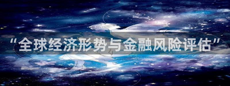 壹号娱乐app下载安装