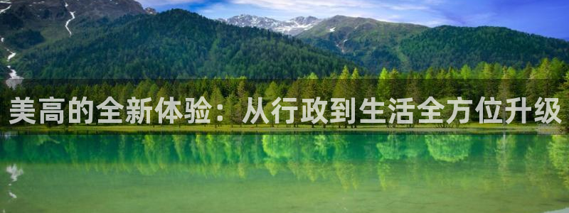 壹号娱乐 - ng大舞台,有梦你就来