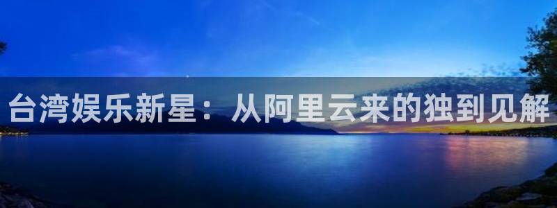 壹号电子娱乐app下载最新版本安装