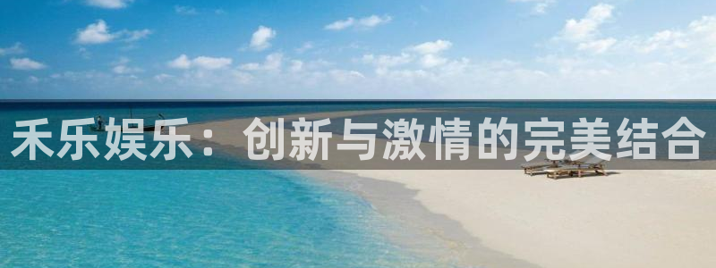 壹号娱乐网址